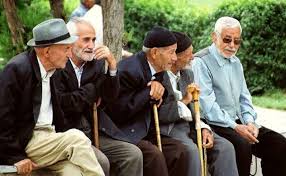عید بازنشستگان 14 اسفند