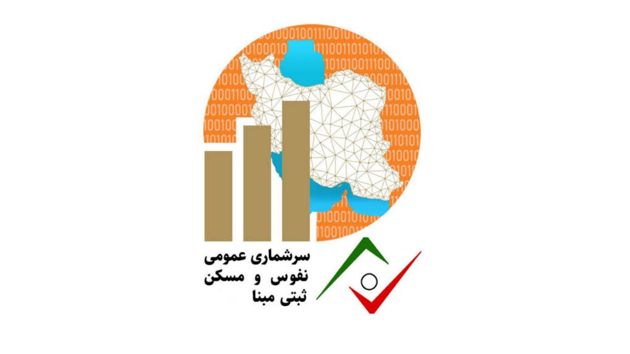 93 درصد خانوار‌های گیلانی در بانک‌های اطلاعاتی قرار گرفتند