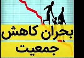گیلان نرخ اول سرطان ها کشور را داراست!؟