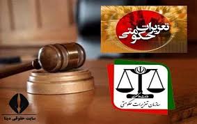  گرانفروش نهاده‌های دامی در گیلان 88 میلیارد تومان جریمه شد