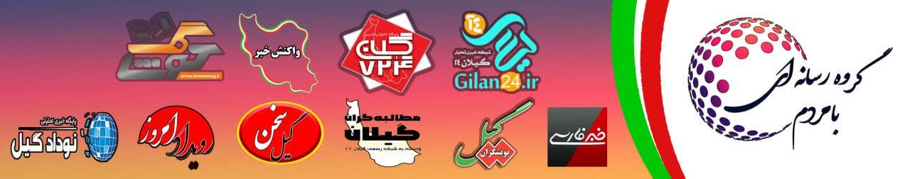دانشگاه آزاداسلامی گیلان در ورزش همگانی رتبه 2 کشور شد