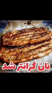 1000 نانوای متخلف در گیلان تعزیز شدند