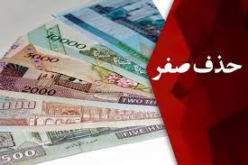 خبر خوب - خبر بد