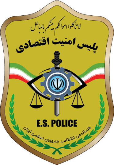 کلاهبرداري سايبري با وعده تسهيلات «وام سپاس»