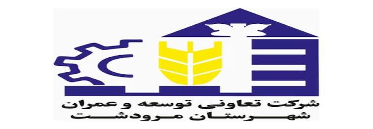 تعاونی توسعه و عمران رشت و هفت خانِ بی عملی مسئولان نسبت به قانون
