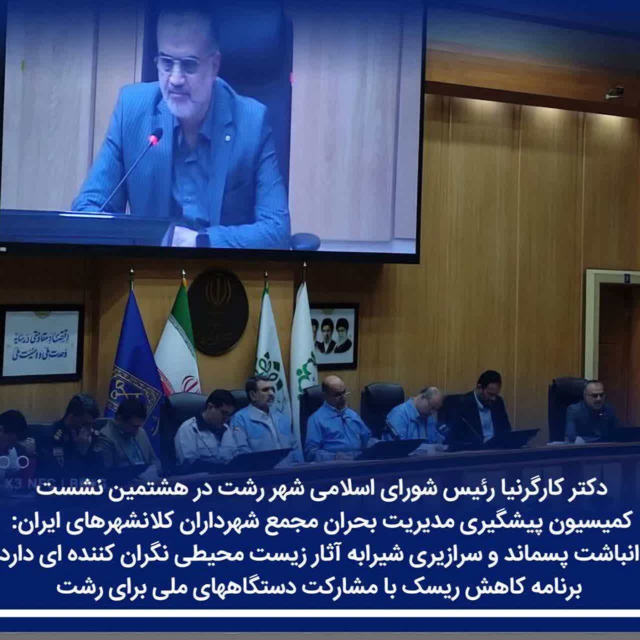 انباشت پسماند و سرازیری شیرابه آثار نگران کننده ای دارد