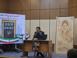 اصحاب رسانه گیلان خدمات شهید جمهور را روایت کردند