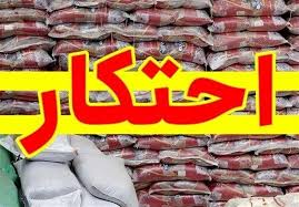 ۳۰ تن چای احتکاری در سیاهکل کشف شد