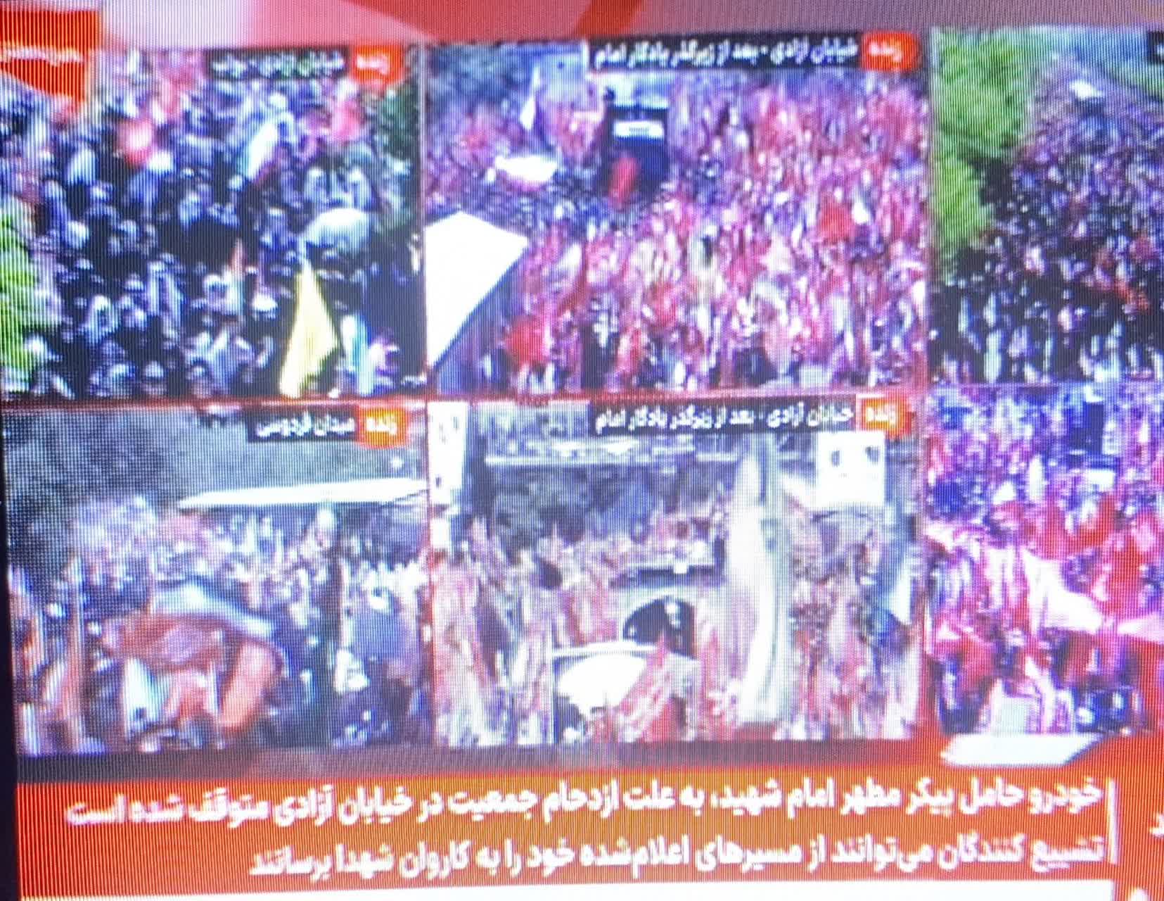 تشییع آقای شهید ایران در تهران پایتخت ایران