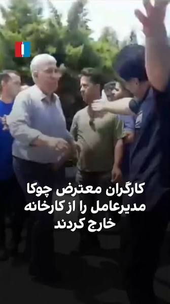 کارگران 