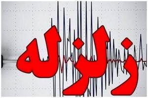 زلزله 5/1 ریشتری در دریای خزر ثبت شد