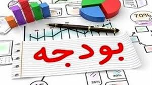 بودجه پیشنهادی دولت برای سال ۱۴۰۴ بسیار تورم زاست!!!!!