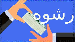 عضو شورای شهر رضوانشهر و یک مسئول در استارا بازداشت شدند