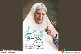 32 فیلم در چهل و سومین جشنواره فجر گیلان به نمایش در می آید