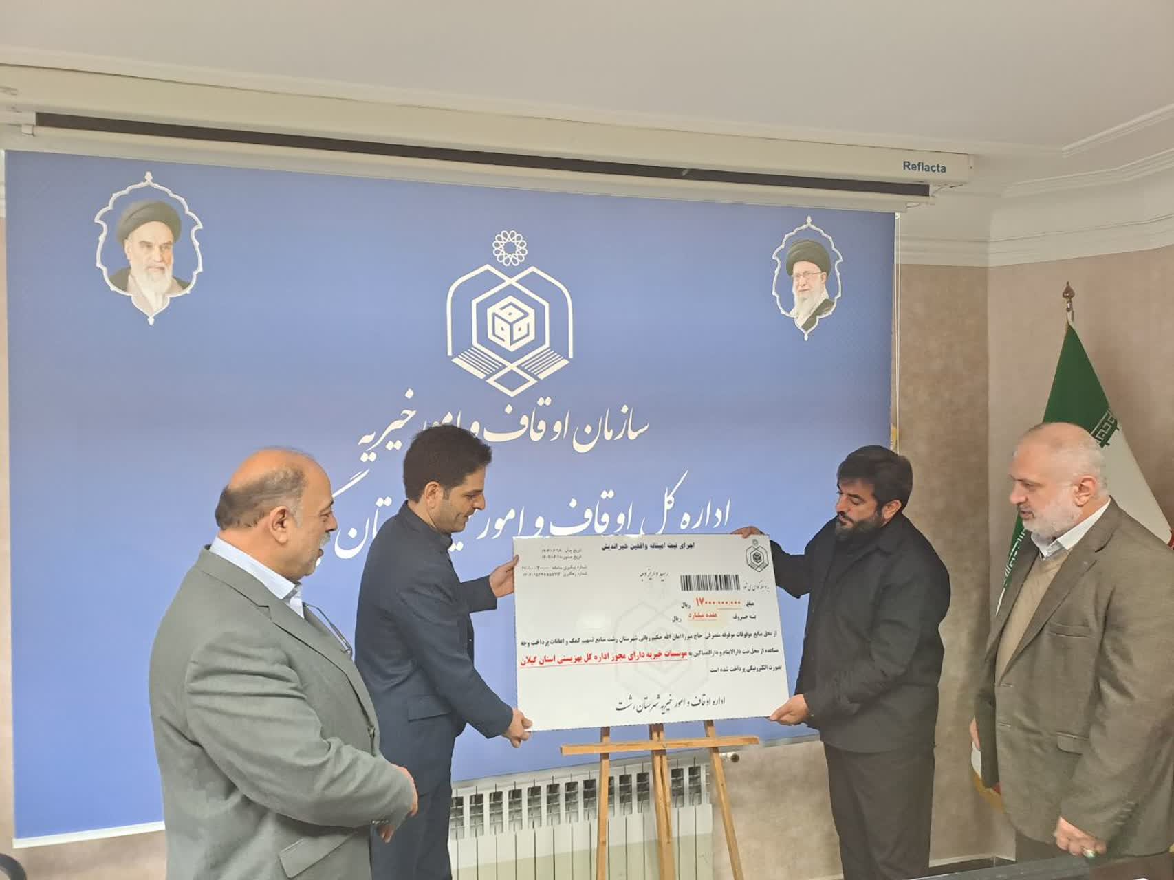 2.3 میلیارد تومان عواید موقوفات به ایتام و مستمندان اهداء شد