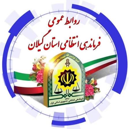 زمين خواري 34 ميلياردي در اطاقور لنگرود 