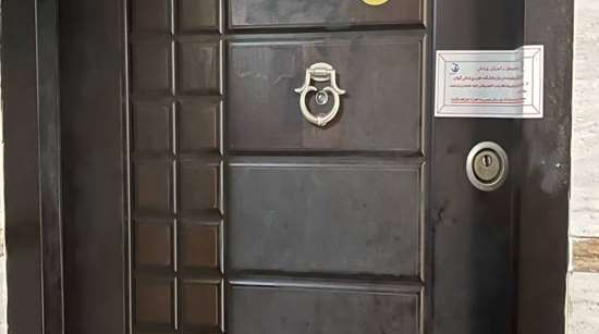 2سالن زیبایی متخلف در رشت تعطیل شد