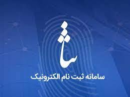 دختران 9 و پسران 15ساله می توانند ثنا داشته باشند