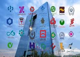 تغییر ساعت کاری ادارات و بانک‌ها از یکشنبه ۱۵ شهریور 