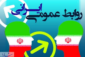 ضرورت تقویت روابط عمومیهای گیلان و ایران