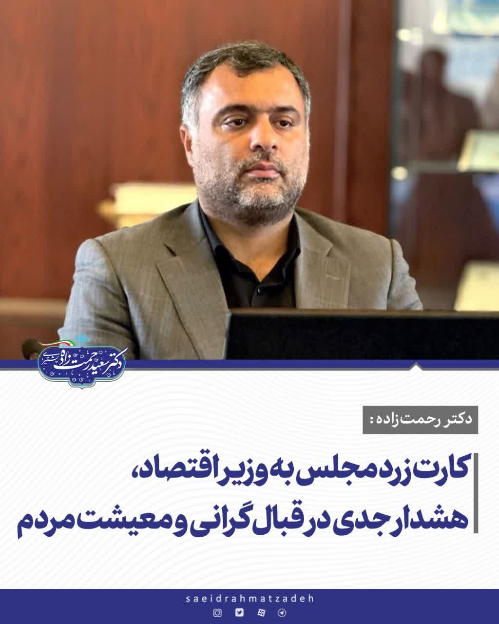 تورم افسار گسیخته  معیشت مردم را سخت کرده است