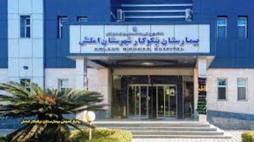 سرپرست بیمارستان  3 میلیارد ریال به بهبود زیر ساخت اهدا کرد