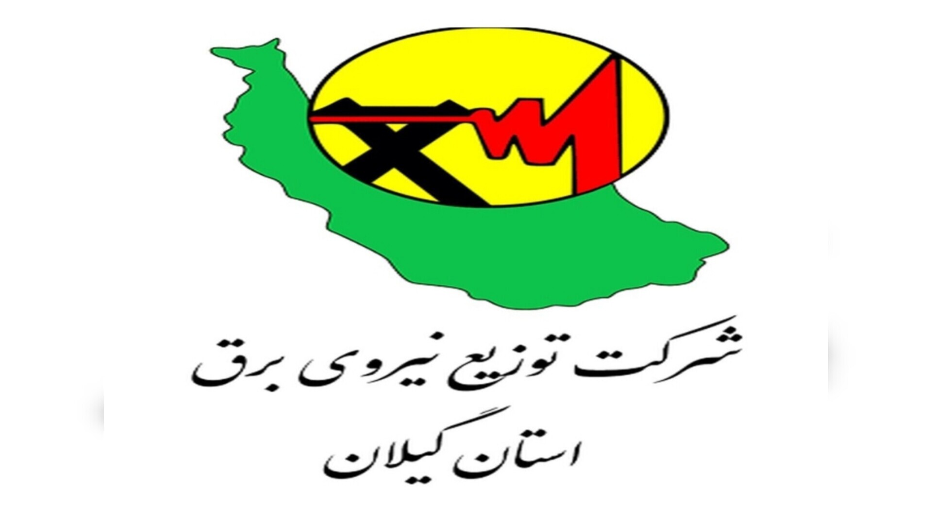 مشترکان به مدارک هویتی ماموران برق دقت کنند