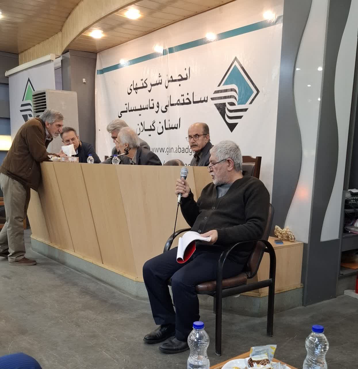 هیات مدیره جدیدکانون مدیران بازنشسته رشت مشخص شد