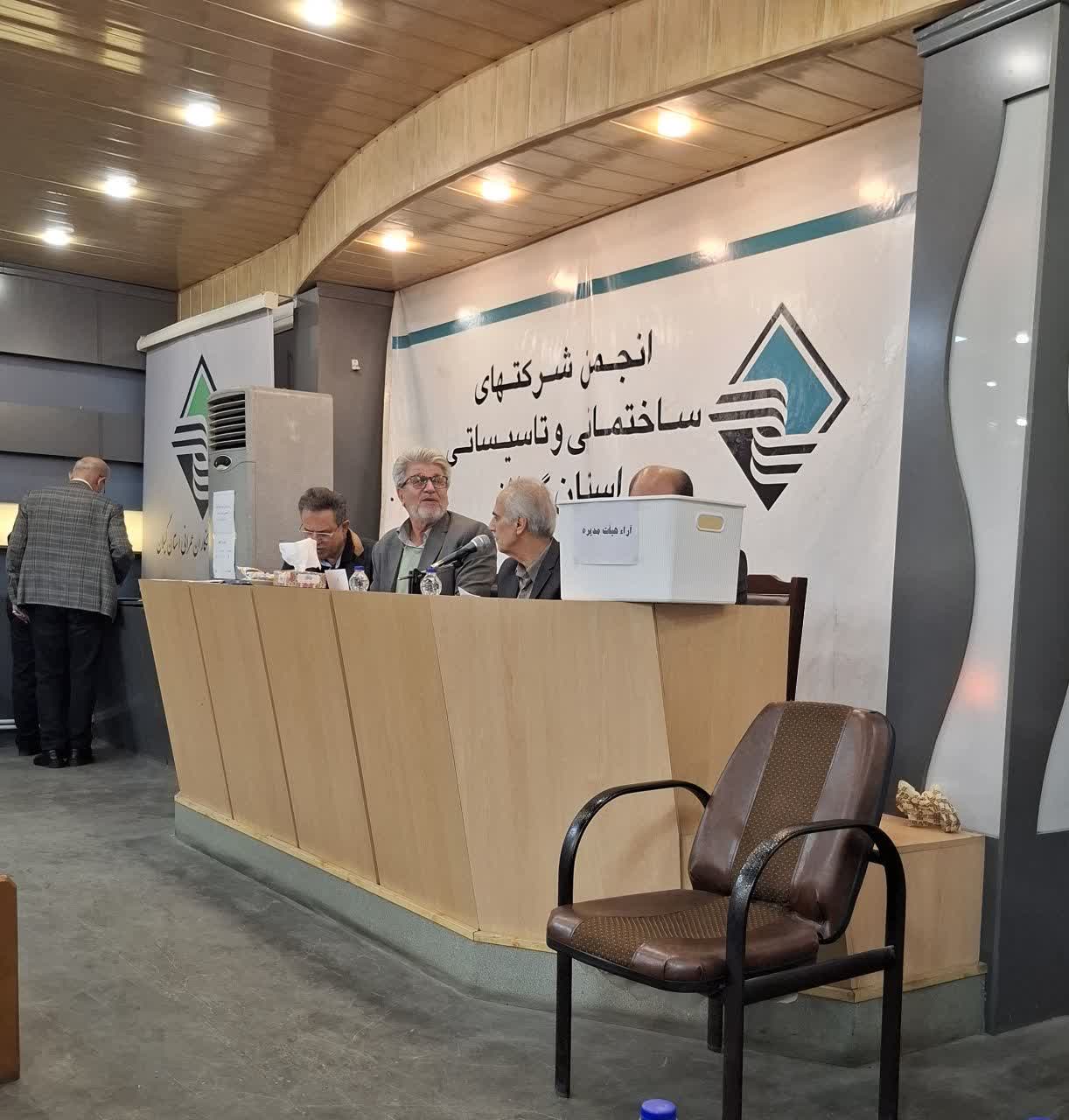 هیات مدیره جدیدکانون مدیران بازنشسته رشت مشخص شد