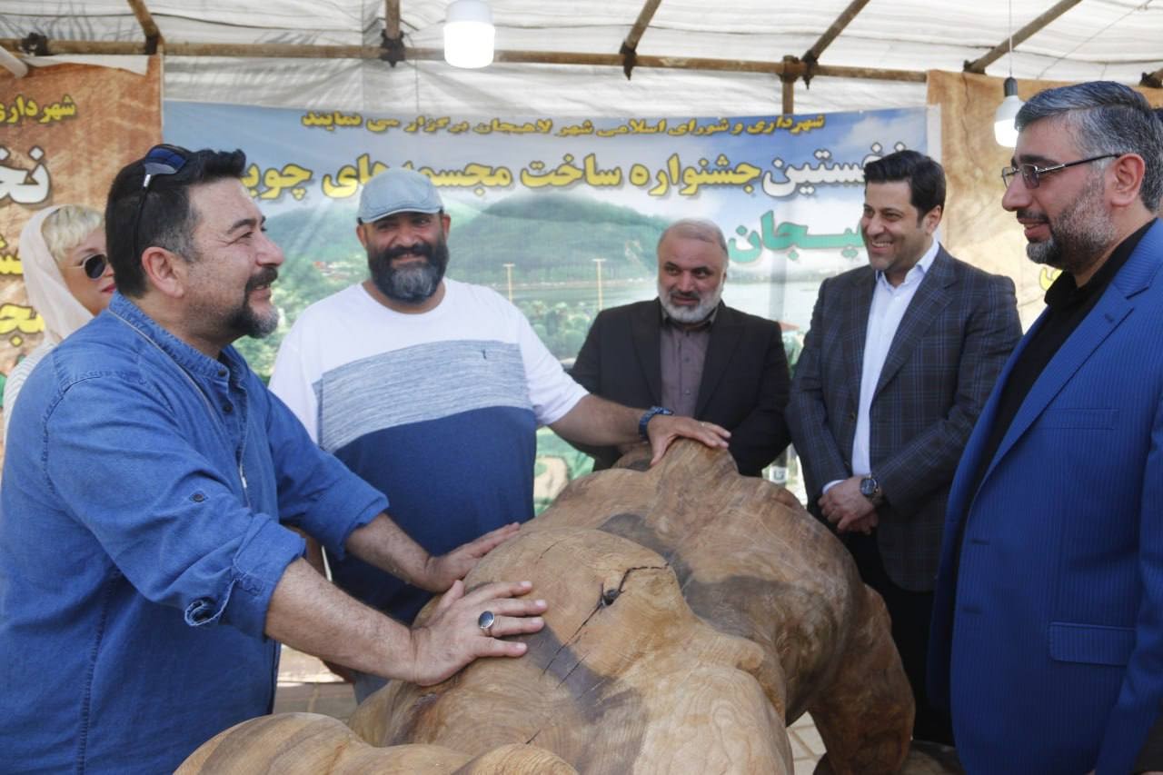 جشنواره مجسمه های چوبی در لاهیجان تمام شد