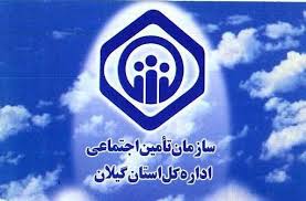 عزل و نصب ها در تامین اجتماعی خلاف قانون است