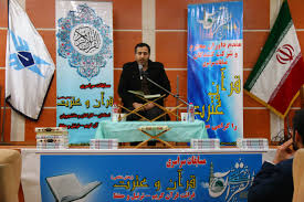 مسابقات استانی قرآن کریم در دانشگاه آزاد لاهیجان برگزار شد