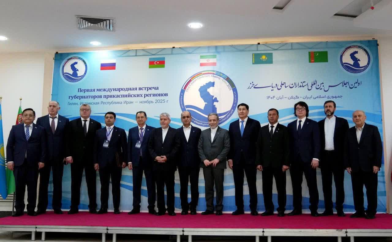  منطقه خزر مملو از منابع و ثروت عظیم است