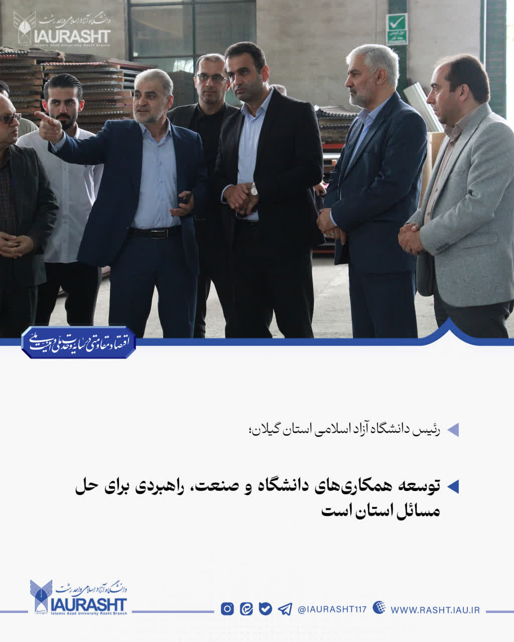 شرکت تعاونی که در عرصه تولیدات داخلی می درخشد