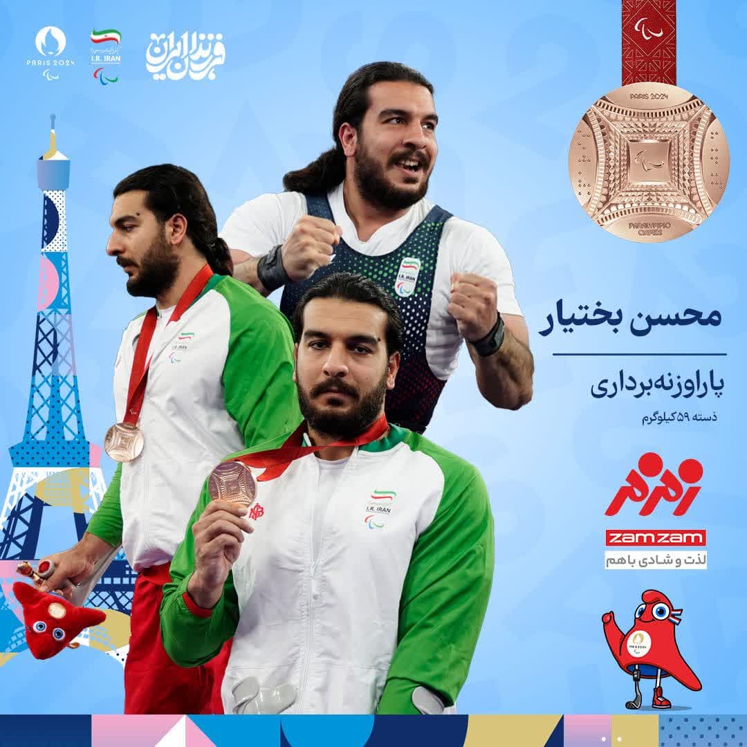 رشته دراز بی مهری ها به مدال آوران ورزش گیلان ...