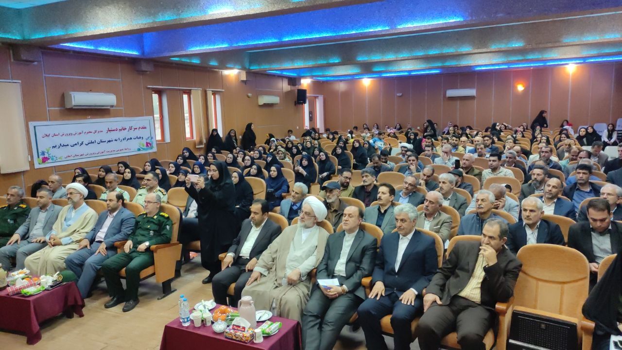 رتبه بندی معلمان درست اجرا نشد