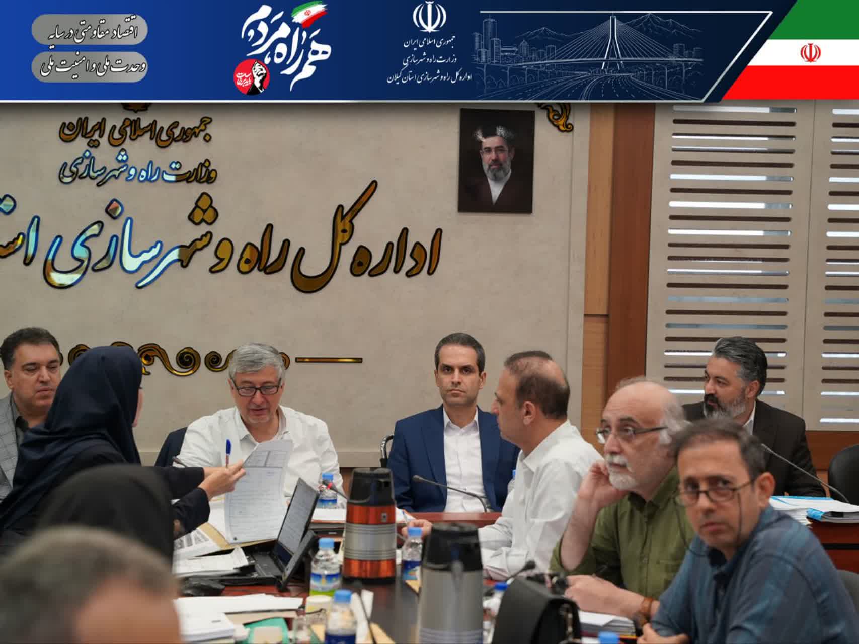 167پرونده شهرسازی رشت با حضور معاون استاندار بررسی شد