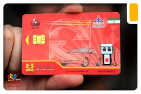نگران گم شدن کارت سوخت تان نباشید