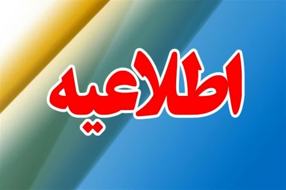 آبفای رودسر: مردم در مصرف آب صرفه جویی کنند