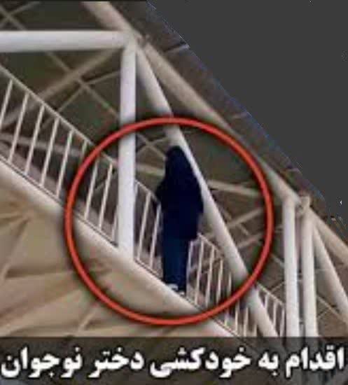 دختر ۱۵ ساله رشتی از مرگ حتمی نجات یافت