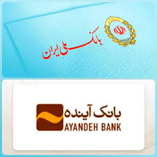  آینده حذف شد