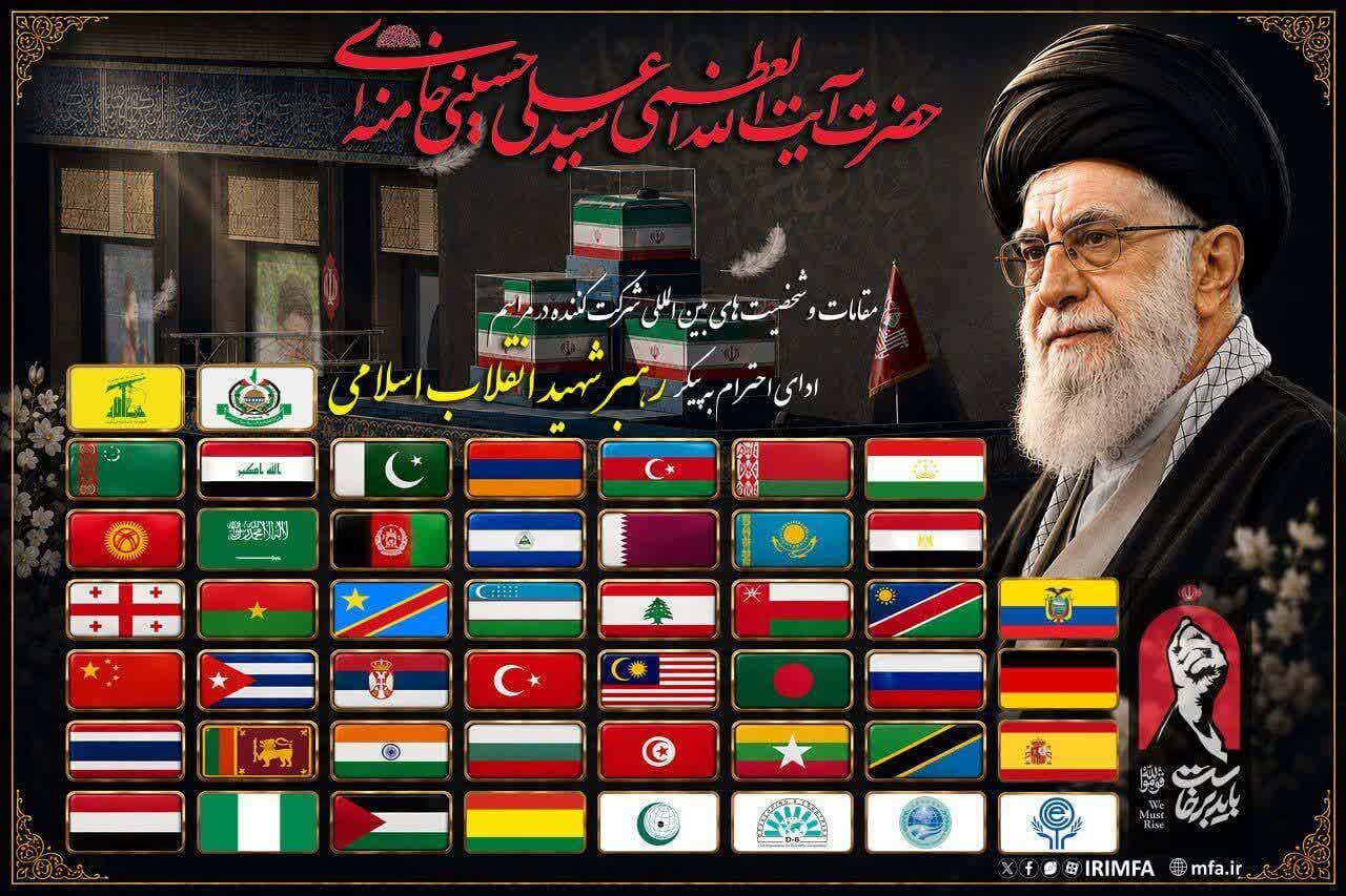 رسانه های جهان غرب، - " 3 متن متفاوت"  ایرانیان سوگوار در مراسم تشیع رهبر شهید ایران، خواستار انتقام شدند