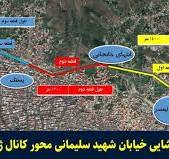 خیابان ژ5 رشت به زودی بهره برداری می شود
