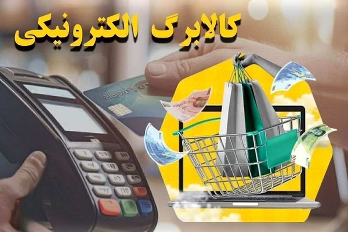 روش‌های رایج کلاهبرداری در پیش‌فروشِ خودرو