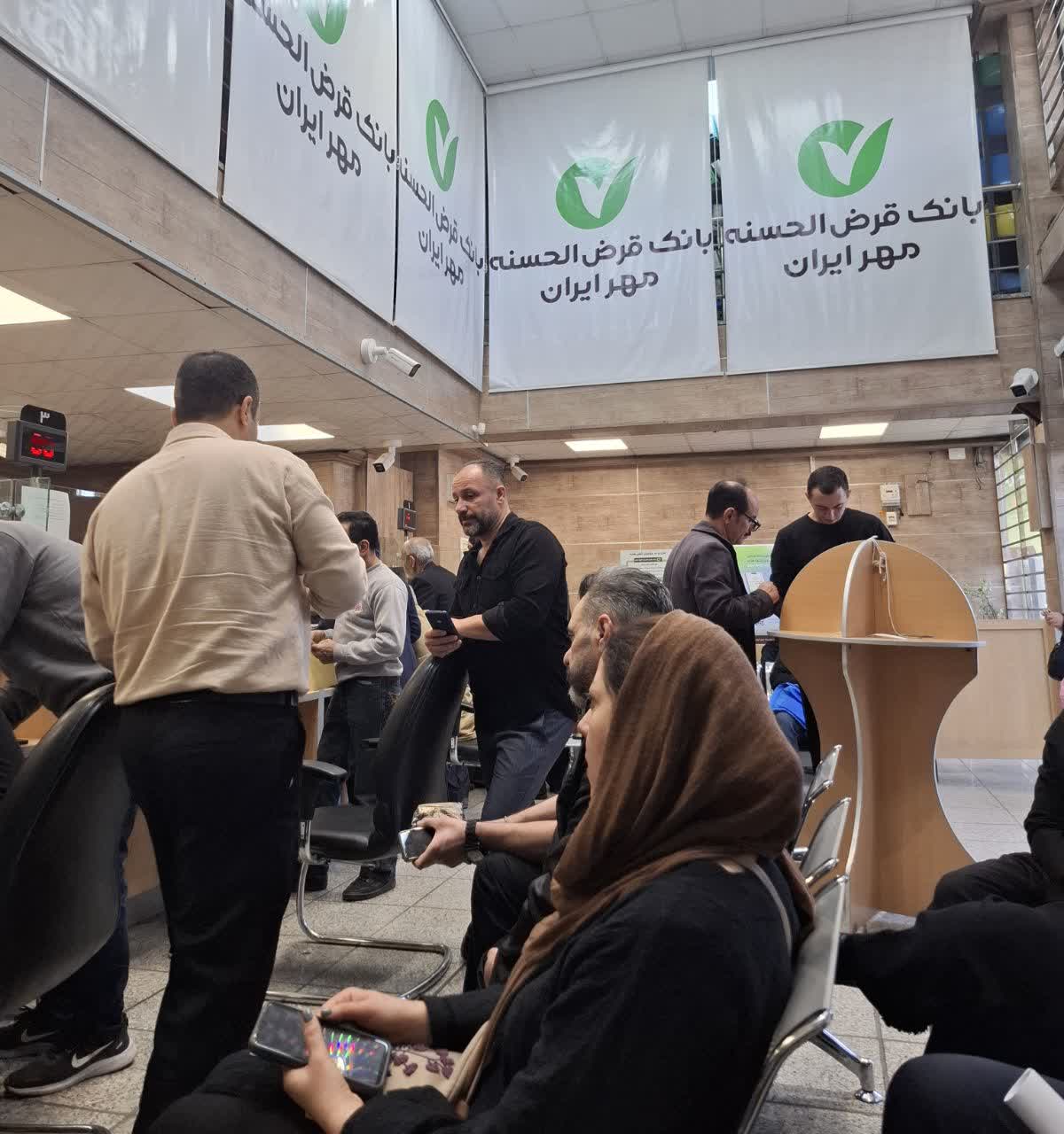 بانک قرض الحسنه مهر، مزیت ها و محدودیت ها!