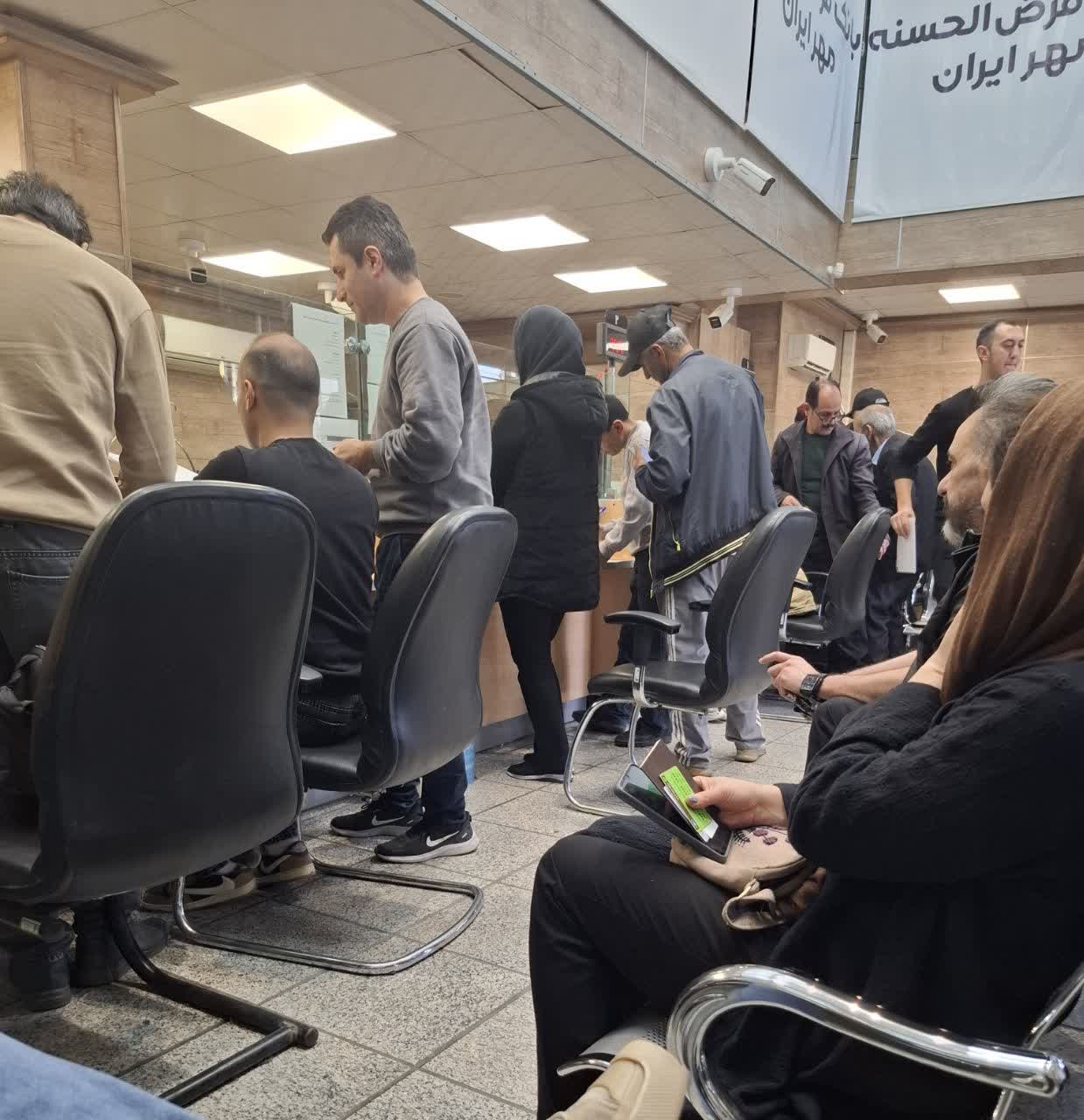 بانک قرض الحسنه مهر، مزیت ها و محدودیت ها!