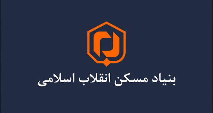رئیس بنیاد مسکن: سامانه ساختار رونمایی شد