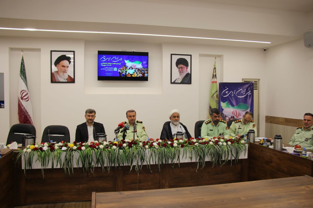 همایش «امنیت پایدار، روشنایی ماندگار» در رشت برگزار شد