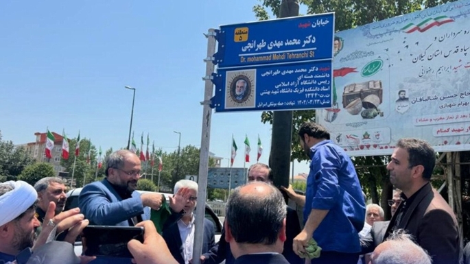 یک خیابان شهر رشت دکتر طهرانچی نامگذاری شد