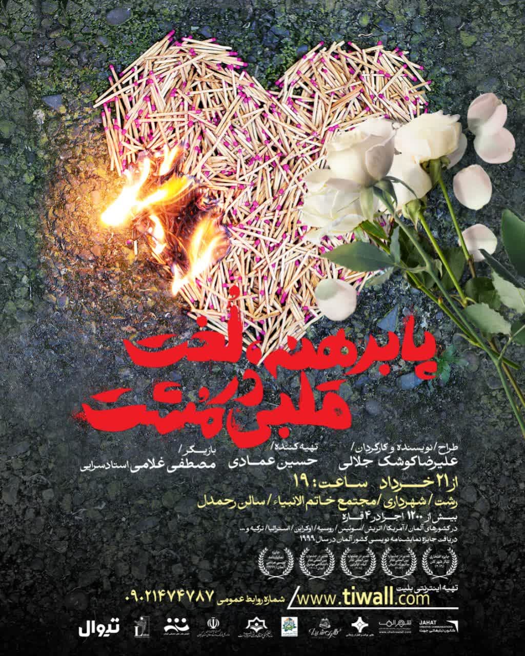تهیه‌کنندگی واقعی در ایران ممکن نیست
